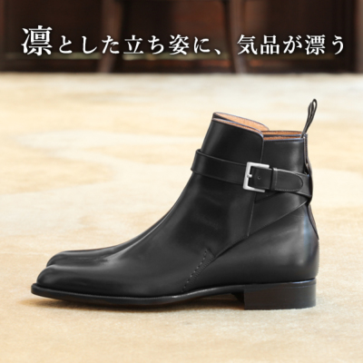大塚製靴/オーツカ/otsuka】最上級ライン OTSUKA M-5 M5-226 